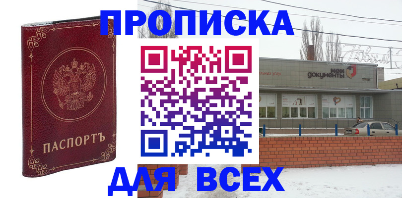 форма 3 в Фрязино